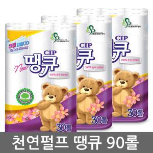 뉴땡큐 100%천연펄프18m3겹30롤x3팩 / 90롤 화장지 휴지