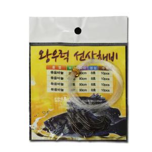 싸파 왕우럭 선상채비 24호 묶음바늘 10pcs/바다낚시 선상낚시 우럭낚시 낚시채비