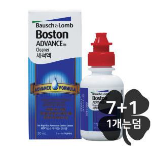 보스톤세척액 8개+30ml2개 세트 정품입니다 RGP 드림렌즈 관리용액