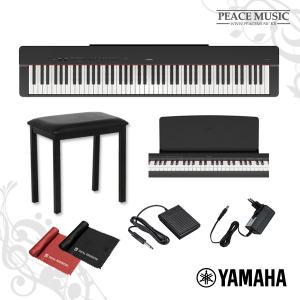 야마하 디지털 전자 피아노 P-225 입문용 교육용 취미 악기 YAMAHA P225 P125 후속