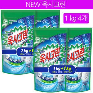 옥시크린 산소계표백제 교체용 1kg  4개