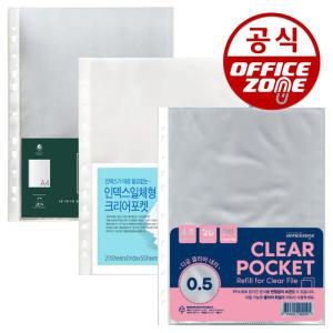 클리어화일 바인더 두꺼운 내지 속지 리필 40 20장 매 3공 바인다 다공 인덱스 분류 파일 포켓형