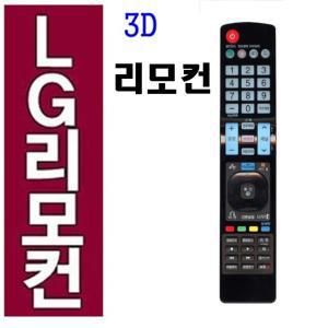 LG LED LCD PDP UHD HD 3D TV 엘지 리모컨 OD-201