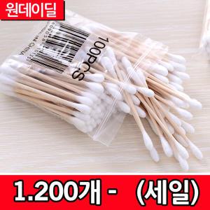 원데이 천연솜 고급 위생 면봉 1200개~4000개 케이스