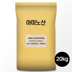 동물성 아미노산 20kg/18종 복합 아미노산 비료 원료 식물영양제