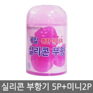 제일편한 원터치 실리콘 부항기(5P+미니2P)/물부항기