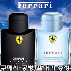 페라리 블랙 포맨 125ml/라이트 에센스 EDT 125ml/옴므/남성/남자향수