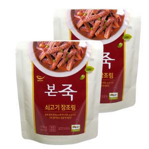 본죽 쇠고기 장조림 170g x 2개