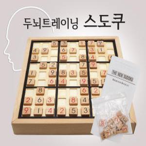 리베이스 원목 스도쿠 (SUDOKU)/수학보드게임/학습보드게임