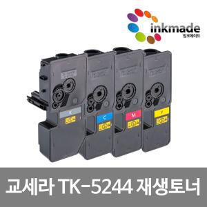 교세라 TK-5244K 재생토너 ECOSYS M5526CDN M5526CDW P5026CDN P5026CDW TK-5244 TK5244