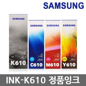 삼성 정품 무한잉크 INK-K610 SL-T1670W T1670FW SL-J1560 J1560W J1563W J1565 J1565W C610 M610 Y610