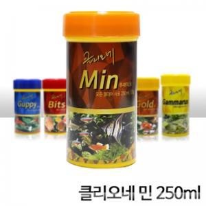 클리오네 민(플레이크)사료 250ml(35g)