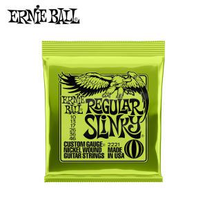 [프리버드] 어니볼 일렉기타 스트링 2221 Ernie Ball Regular Slinky Nickel 010-046