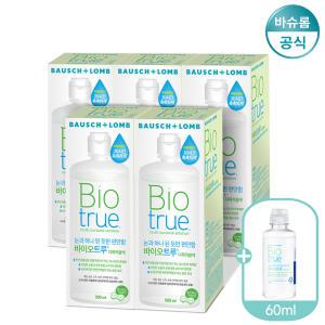 바슈롬 바이오트루 500ml x5개 + 여행용 60ml 렌즈세척액