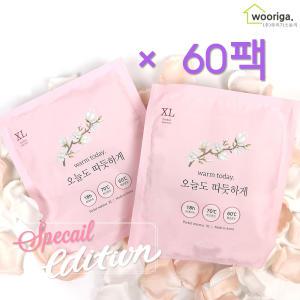 스페셜에디션 국내생산 핫팩 150g×60팩 포켓용 손난로