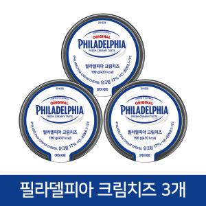 필라델피아 크림치즈 플레인 190g 3개+아이스 포장