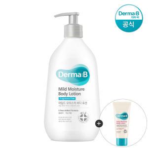 [공식] 더마비 마일드 모이스처 바디로션 400ml +튜브견본(랜덤)