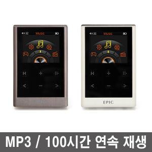 에픽 E100 MP3플레이어 4GB / FM라디오 내장스피커 동영상 TF32GB확장