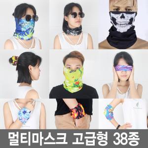 멀티스카프 고급형/밀리터리/넥워머/스카프/밴드/마스크/손수건/반다나