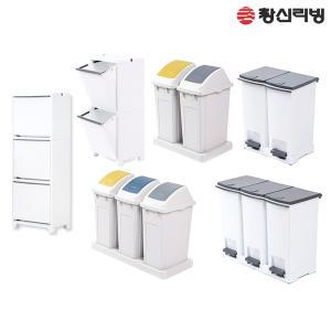 프랑코 대용량 분리수거함 2칸 3칸 휴지통 쓰레기통 40L 60L 100L 150L