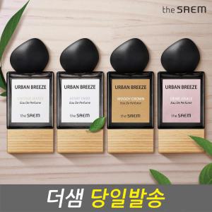 더샘 어반 브리즈 오 드 퍼퓸 35ml/오드 퍼퓸