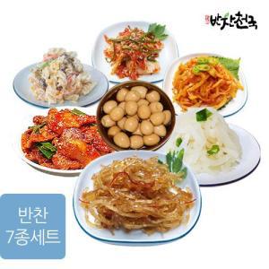 [반찬천국] 맛있는 수제반찬 7종세트