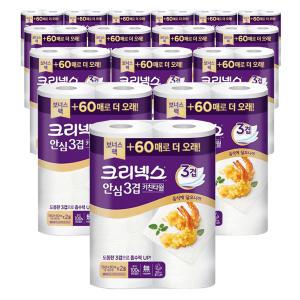 크리넥스 안심 3겹 키친타올 180매 2롤 16팩 화장지 휴지