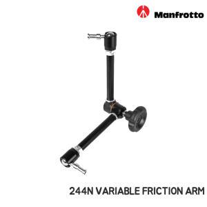 맨프로토 244N VARIABLE FRICTION ARM