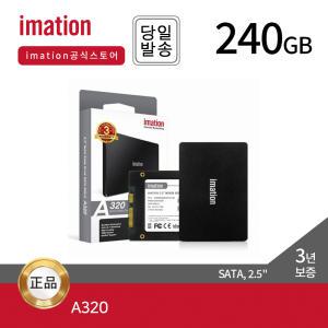 -총판- 이메이션 SSD A320 240GB 2.5형 (SATA3/3D낸드/3년)