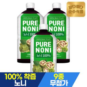 노니 원액 노니주스 1000ml 3병 NFC 착즙