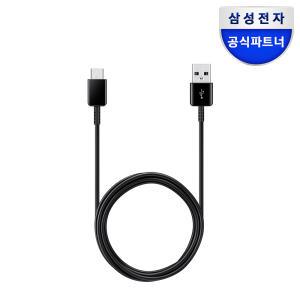 삼성 정품 C타입 충전 데이터 케이블 EP-DG930I