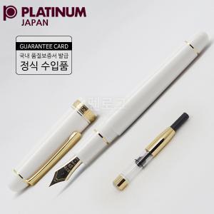 플래티넘 #3776 센츄리 금장 14K 만년필 슈농소 화이트 PNB-15000