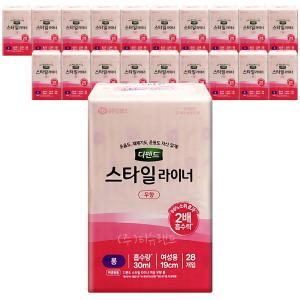 디펜드 스타일 라이너 무향 롱 28P x20개 여성용 흡수량30ml