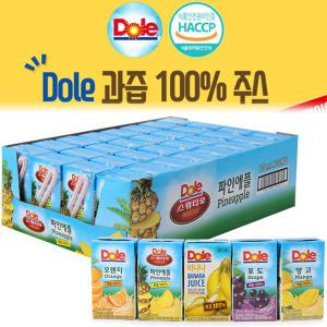 Dole 돌주스 100%과즙주스120mlx64팩(2박스)/망고주스/어린이주스/무