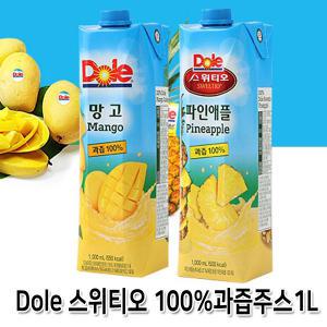 Dole 돌주스 스위티오 파인애플주스/망고주스1Lx12팩(1박스)혼합가능