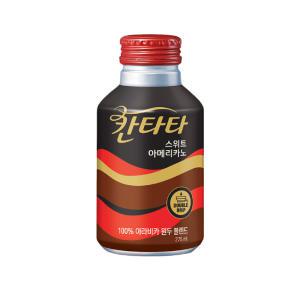 [기프티콘] GS25 칸타타아메리카노 275ml