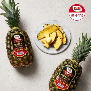 [Dole 본사직영] 스위티오 파인애플 2/3/4개 (개당 1.7kg 내외)