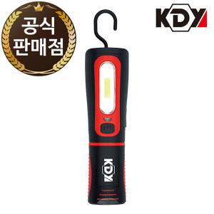 코브라라이트 회전 미니 랜턴 손전등 작업등 KCL-7727