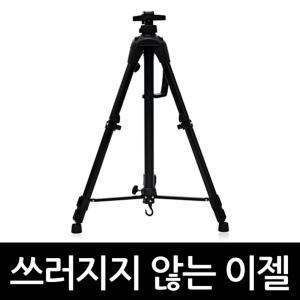 쓰러지지 않는 고급형 이젤 블랙