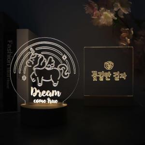 아트조이 DIY 아크릴 스크래치 LED 셀프무드등 15cm (철펜포함)