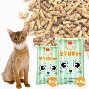 모두냥이 캠핑용 연료용 고양이모래 우드펠렛 10kg 20kg 1포 불멍 펠릿 난로용 난방용