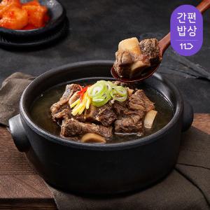 [리뷰 1.5만] 하누소 갈비탕 700g  x 5팩 + 고기소스