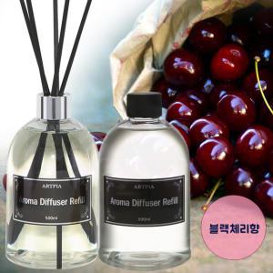 아로마 디퓨저  블랙체리 500ml * 2개 + 스틱5개 + 캡1개  인테리어 실내방향제 대용량디퓨저 리필