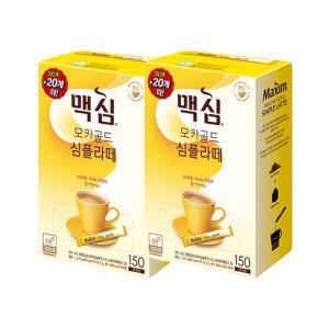 맥심 모카골드 심플라떼 150T(130T+20T)X2개