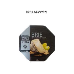 브리치즈 125g 알펜하임