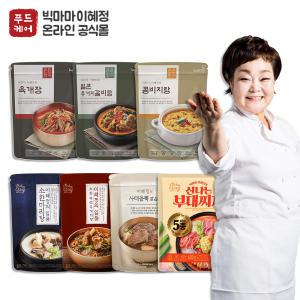 [빅마마이혜정] 육개장, 갈비탕, 콩비지, 부대찌개, 소한마리탕 즉석국, 즉석탕 골라담기