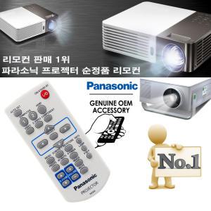 PANASONIC 프로젝터 PT-VX400EA PT-VX400NTEA 정품리모컨