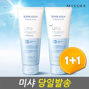 (2개) 미샤 수퍼 아쿠아 울트라 히알론 포밍 클렌저 200ml