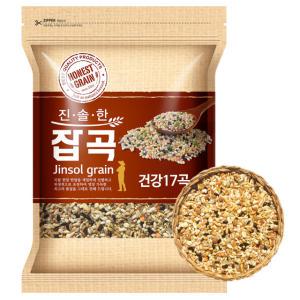 건강 혼합17곡 2kg 혼합곡 혼합잡곡