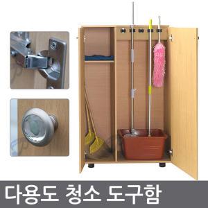 청소도구함(망펄/엔틱)특대 /청소용품/수납함/수납걸이/마대/대걸레/밀대/걸레통/용품정리